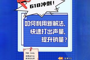 意天空：帕瓦尔的目标是争取在今年年底前回归